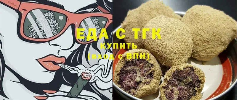 купить   Кириши  Canna-Cookies марихуана 