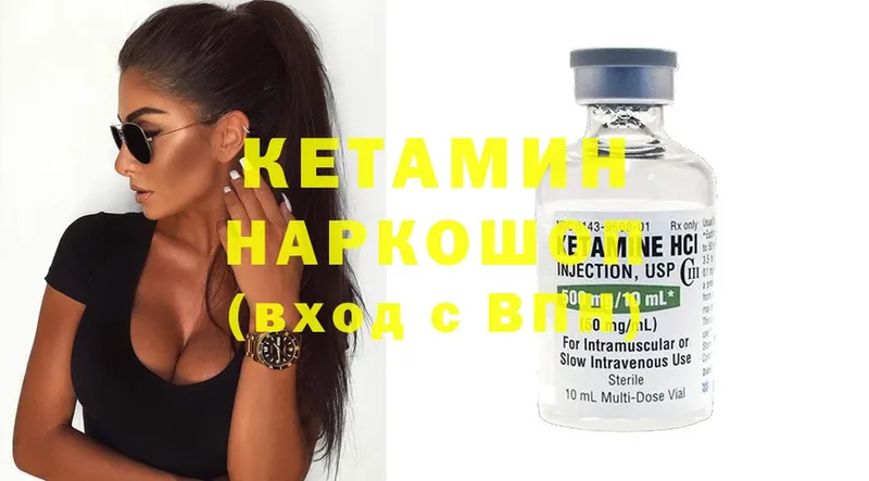 КЕТАМИН ketamine  как найти   Кириши 